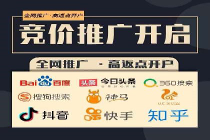 信息流代运营助力企业实现业绩倍增