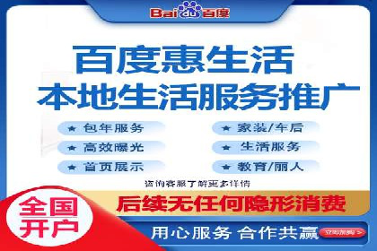 企业在选择sem代运营公司的决策过程与效果