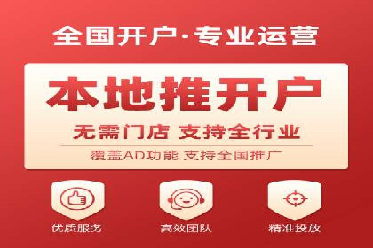案例剖析：SEM推广竞价代运营助力企业拓展业务领域